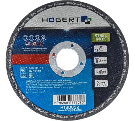 Диски отрезные по стали и нержавейке 125x1.6x22.23 мм, 10 шт HOEGERT TECHNIK HT6D632