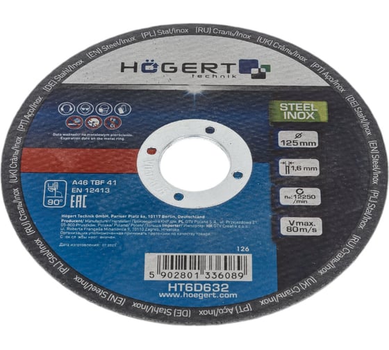 Диски отрезные по стали и нержавейке 125x1.6x22.23 мм, 10 шт HOEGERT TECHNIK HT6D632