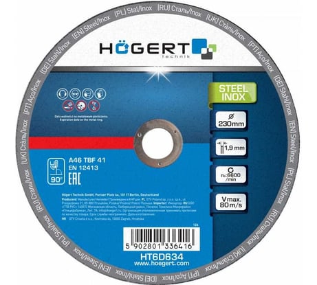 Диски отрезные по стали и нержавейке 230x1.9x22.23 мм, 10 шт HOEGERT TECHNIK HT6D634