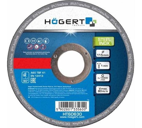 Диски отрезные по стали и нержавейке 115x1.0x22.23 мм, 20 шт HOEGERT TECHNIK HT6D630