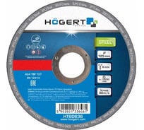 Диск шлифовальный по металлу 125x6.0x22 мм, 10 шт HOEGERT TECHNIK HT6D636