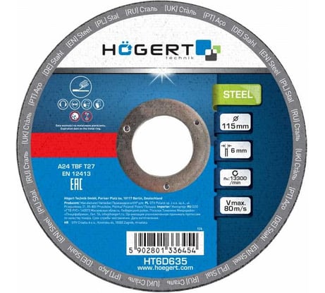 Диск шлифовальный по металлу 115x6.0x22.23 мм, 10 шт HOEGERT TECHNIK HT6D635