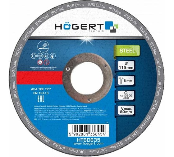 Диск шлифовальный по металлу 115x6.0x22.23 мм, 10 шт HOEGERT TECHNIK HT6D635 1