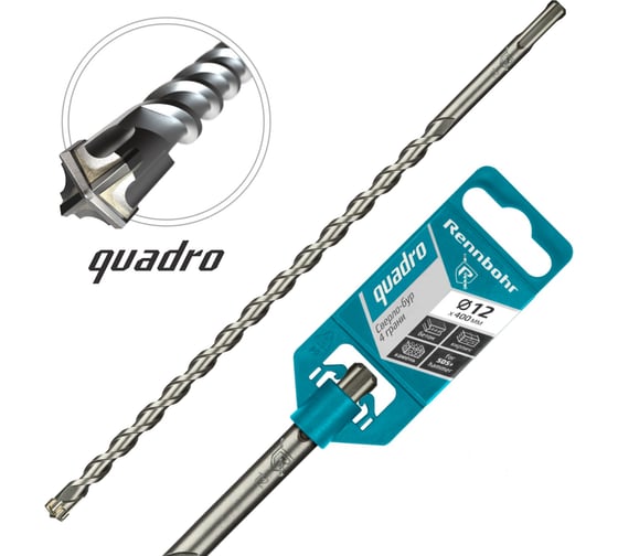 Бур Quadro (12x400 мм; SDS-plus) RENNBOHR 511240