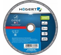 Диск шлифовальный по металлу 230x6.8x22.23 мм, 10 шт HOEGERT TECHNIK HT6D638