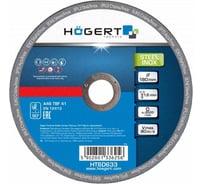 Диски отрезные по стали и нержавейке 180x1.6x22.23 мм, 10 шт HOEGERT TECHNIK HT6D633