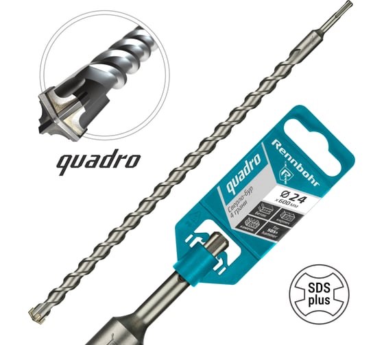 Бур Quadro (24x600 мм; SDS-plus) RENNBOHR 512460