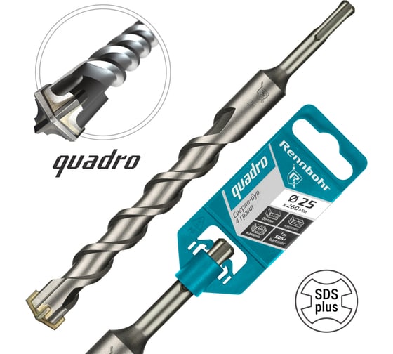 Бур Quadro (25x260 мм; SDS-plus) RENNBOHR 512526