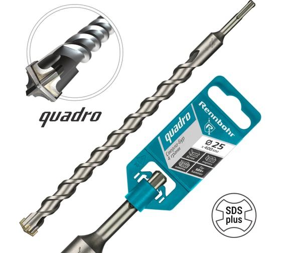 Бур Quadro (25x400 мм; SDS-plus) RENNBOHR 512540