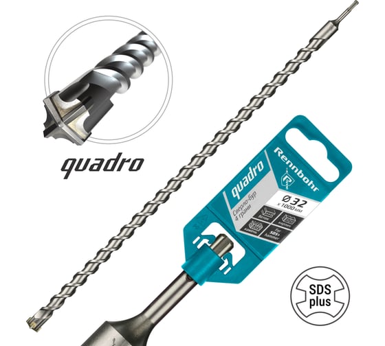 Бур Quadro (32x1000 мм; SDS-plus) RENNBOHR 513210