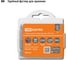 Биты для шуруповёрта TDM ELECTRIC PH1x50, односторонние, 10 штук, «Гранит» SQ1019-0324 5