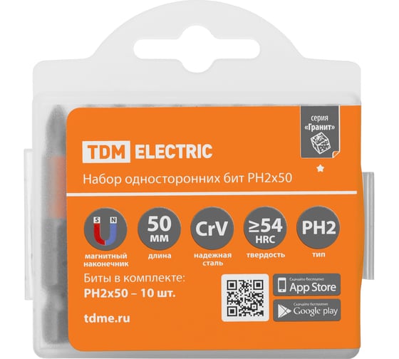 Набор бит «Гранит» PH2, 50 мм, односторонних, сталь CrV, Е 1/4", 10 шт TDM ELECTRIC SQ1019-0342