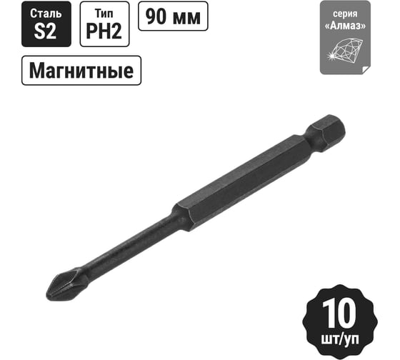 Биты для шуруповёрта TDM ELECTRIC PH2x90, магнитные, торсионные, 10 штук, «Алмаз» SQ1019-0448