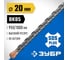 Бур Профессионал (20x1000 мм; SDS-plus) Зубр 29314-1000-20_z02 2