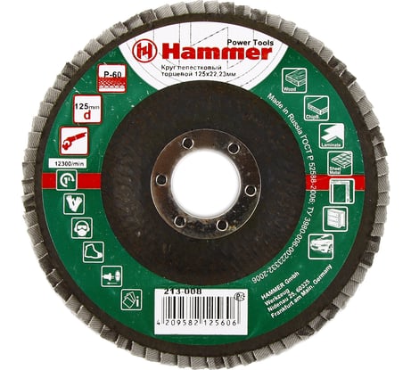 Круг лепестковый торцевой КЛТ-1 Flex 213-008 (125х22 мм; Р60) HAMMER 29432