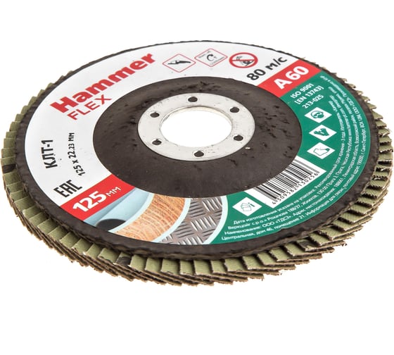 Круг лепестковый торцевой КЛТ-1 Flex SE 213-025 (125х22 мм; Р60) HAMMER 537817