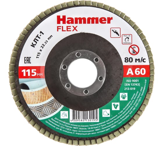 Круг лепестковый торцевой КЛТ-1 Flex SE 213-019 (115х22 мм; Р60) HAMMER 537809 1