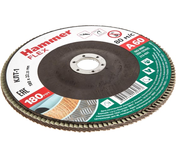 Круг лепестковый торцевой КЛТ-1 Flex SE 213-031 (180х22 мм; Р60) HAMMER 537827