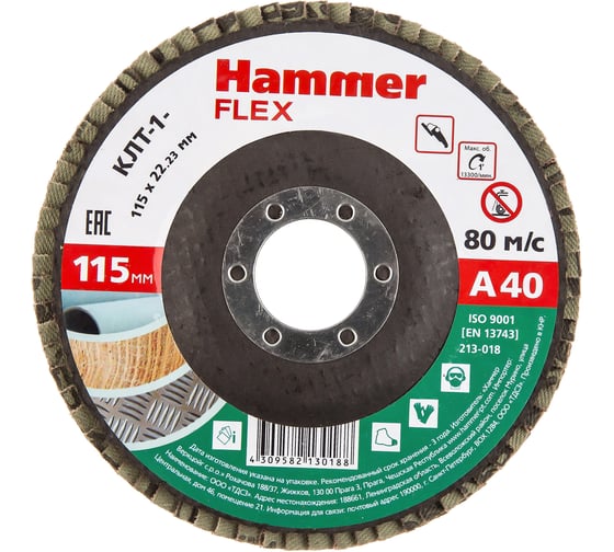 Круг лепестковый торцевой КЛТ-1 Flex SE 213-018 (115х22 мм; Р40) HAMMER 537805 1