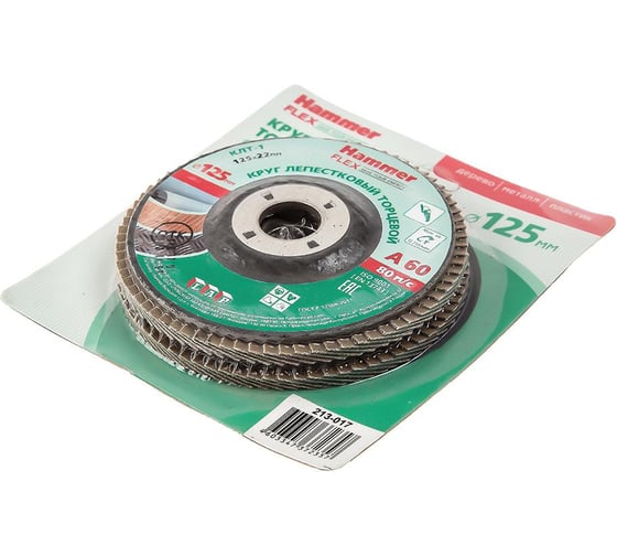 Круг лепестковый торцевой КЛТ-1 Flex 213-017 (2 шт; 125х22 мм; Р60) HAMMER 498225