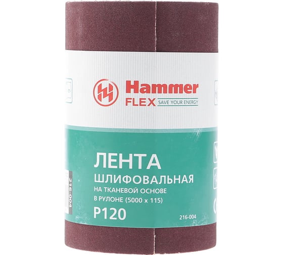 Лента шлифовальная в рулоне Flex 216-004 (115х5000 мм; P120) HAMMER 289127