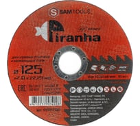 Диск отрезной по металлу и нержавеющей стали PIRANHA XP 125x2.0x22.23 мм (T41 Z46T BF) SAMGRUPP SAMC-019312520