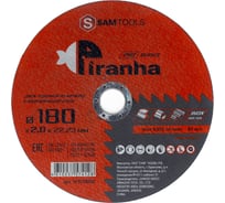 Диск отрезной по металлу и нержавеющей стали PIRANHA PRO 180x2.0x22.23 мм (T41 WA46T BF) SAMGRUPP SAMC-019218020