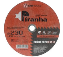 Диск отрезной по металлу и нержавеющей стали PIRANHA PRO 230x2.0x22.23 мм (T41 WA36T BF) SAMGRUPP SAMC-019223020