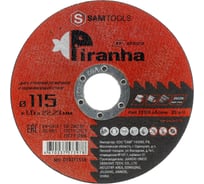 Диск отрезной по металлу и нержавеющей стали PIRANHA XP 115x1.6x22.23 мм (T41 Z46T BF) SAMGRUPP SAMC-019311516