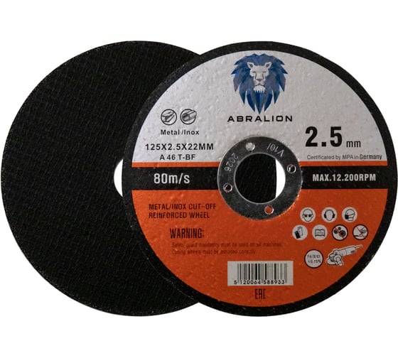Круг отрезной 125x2.5x22 мм, А46 T-BF, металл/нерж. ABRALION 8933