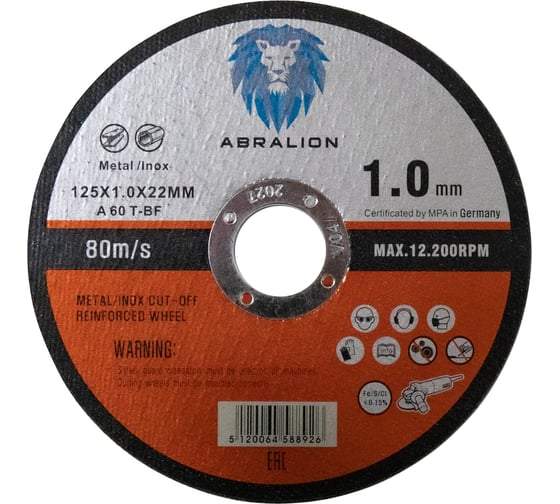 Круг отрезной 125x1x22 мм, А60 T-BF, металл/нерж. ABRALION 8926