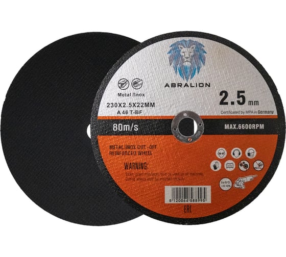 Круг отрезной 230x2.5x22 мм, А46 T-BF, металл/нерж. ABRALION 8995