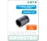 Головка торцевая ударная 6-гранная 1/2" HONITON, 22 мм ISK-A4022MB В0000000170484 2