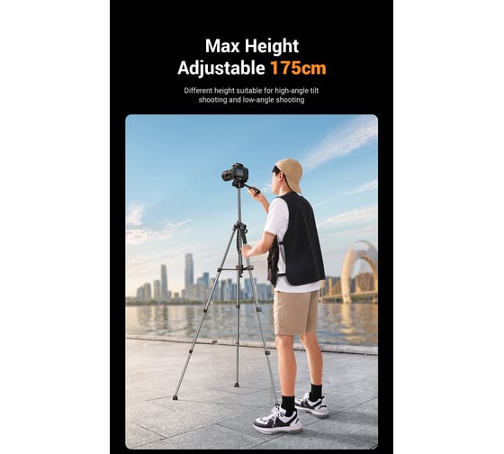 Трипод профессиональный LP661 Professional Tripod for Phone and Camera черный UGREEN 15187_