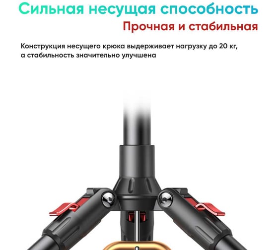 Трипод LP585 Tripod Stand For Tablet and Phone 1.7 м, черный для планшета и смартфона Ugreen 15647_