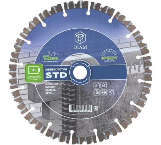Круг алмазный отрезной по железобетону STD 350x3.2x12x25.4/20 Diam 000713