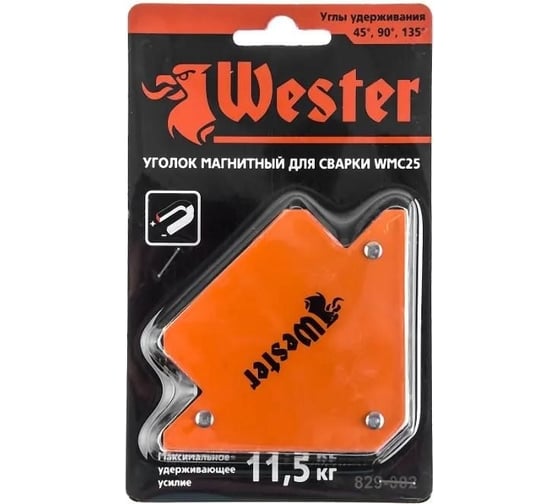 Уголок магнитный для сварки WMC25 углы 45/90/135° до 11.5 кг Wester 344437