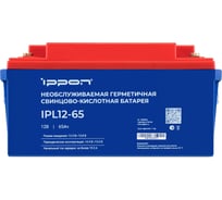 Батарея для ИБП IPL12-65 12В, 65Ач IPPON 1850445