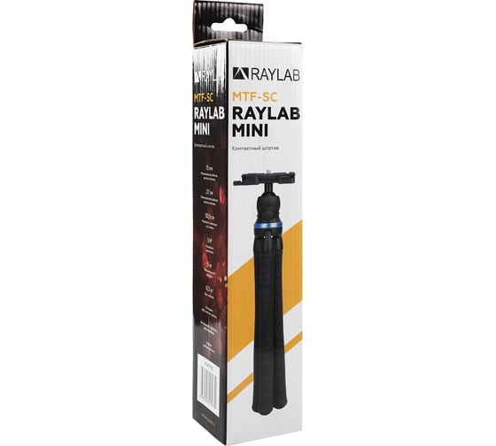 Штатив компактный MTF-SC с головой и держателем для смартфона Raylab RLMTFSC