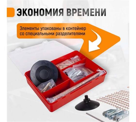 Набор аксессуаров для споттера WIEDERKRAFT WDK-BOX67