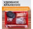 Набор аксессуаров для споттера WIEDERKRAFT WDK-BOX67 4