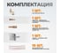 Набор аксессуаров для споттера WIEDERKRAFT WDK-BOX67 5