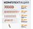Набор аксессуаров для споттера WIEDERKRAFT WDK-BOX67 6