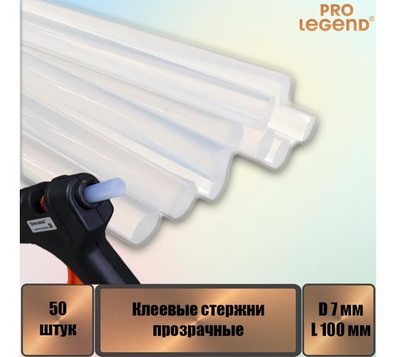 Клеевой стержень 7x100 мм, этиленвинилацетат, прозрачный, 50 шт Pro Legend PL9681_50