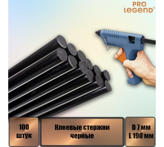 Клеевой стержень 7x190 мм, этиленвинилацетат, черный, 100 шт Pro Legend PL9685_100