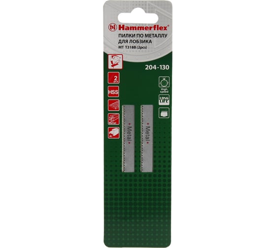 Пилка Flex 204-130 JG MT (2 шт; 110 мм; шаг 2 мм; HSS) для лобзика T318B HAMMER 62729