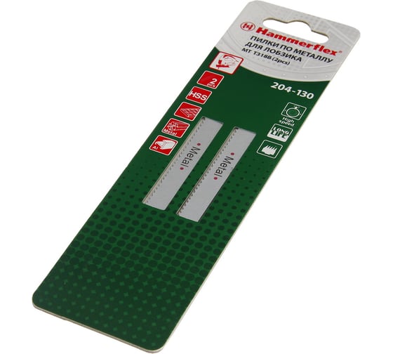 Пилка Flex 204-130 JG MT (2 шт; 110 мм; шаг 2 мм; HSS) для лобзика T318B HAMMER 62729