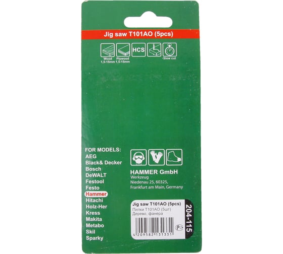 Пилка Flex JG WD (5 шт; 56 мм; шаг 1.4 мм; HCS) для лобзика T101AO HAMMER 30559 204-115
