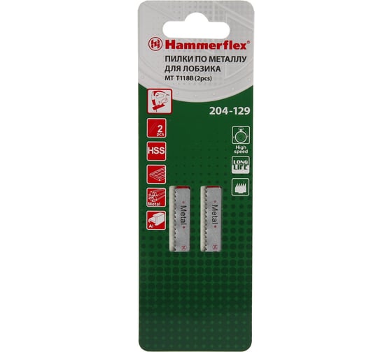 Пилка Flex 204-129 JG MT (2 шт; 76 мм; шаг 2 мм; HSS) для лобзика T118B HAMMER 62726 1