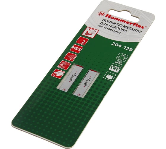 Пилка Flex 204-129 JG MT (2 шт; 76 мм; шаг 2 мм; HSS) для лобзика T118B HAMMER 62726